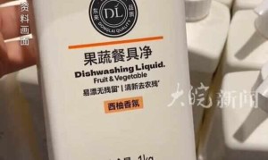 “胖東來洗潔精洗頭”效果不錯？醫生緊急提醒：不能洗頭，也不能洗這些部位……