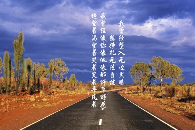 江安縣自然資源和規(guī)劃局江安縣斜坡地質(zhì)災害隱患風險詳查工作項目競爭性磋商公告