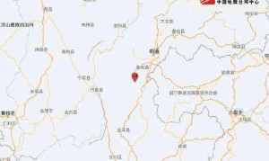 云南昭通市魯甸縣發生4.8級地震，震源深度10千米