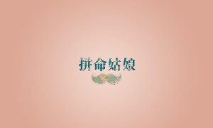 山東大學齊魯醫院設備采購項目（單通道注射泵等）成交公告