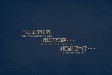 武漢職業技術學院教育科研與計算機網絡接入服務項目單一來源公示