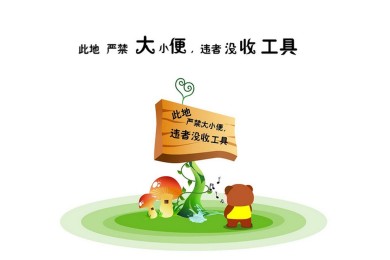 2025年瑞安市事業(yè)單位公開選調(diào)市外事業(yè)人員公告