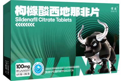 西地那非前十名排行榜