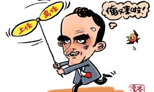 法國總理剛辭職4天就閃電復(fù)職，遭各黨派“圍剿”丨鳴“漫”天下