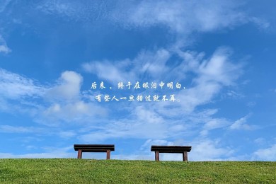 情侶早上好甜蜜問候語動態(tài)圖片141句精選