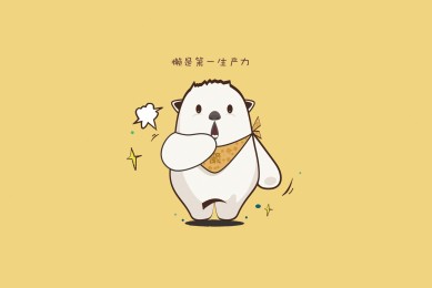 十大流行語：打工人上榜，它為抗疫致敬