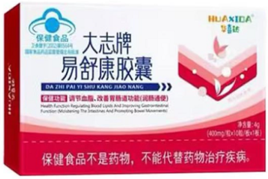 華喜達(dá)血脂膠囊的作用與改效 華喜達(dá)血脂膠囊多少錢一盒